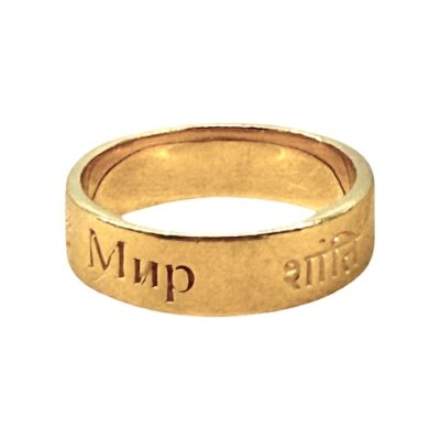 Ring PEACE – Bild 4