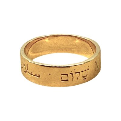 Ring PEACE – Bild 3